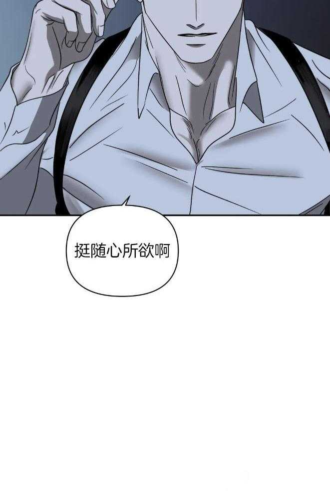 第79话_看住自己23