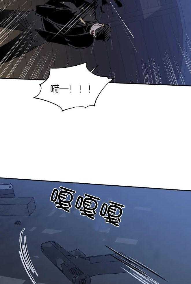 第79话_看住自己25