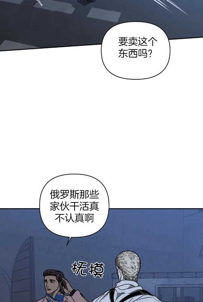 第79话_看住自己26