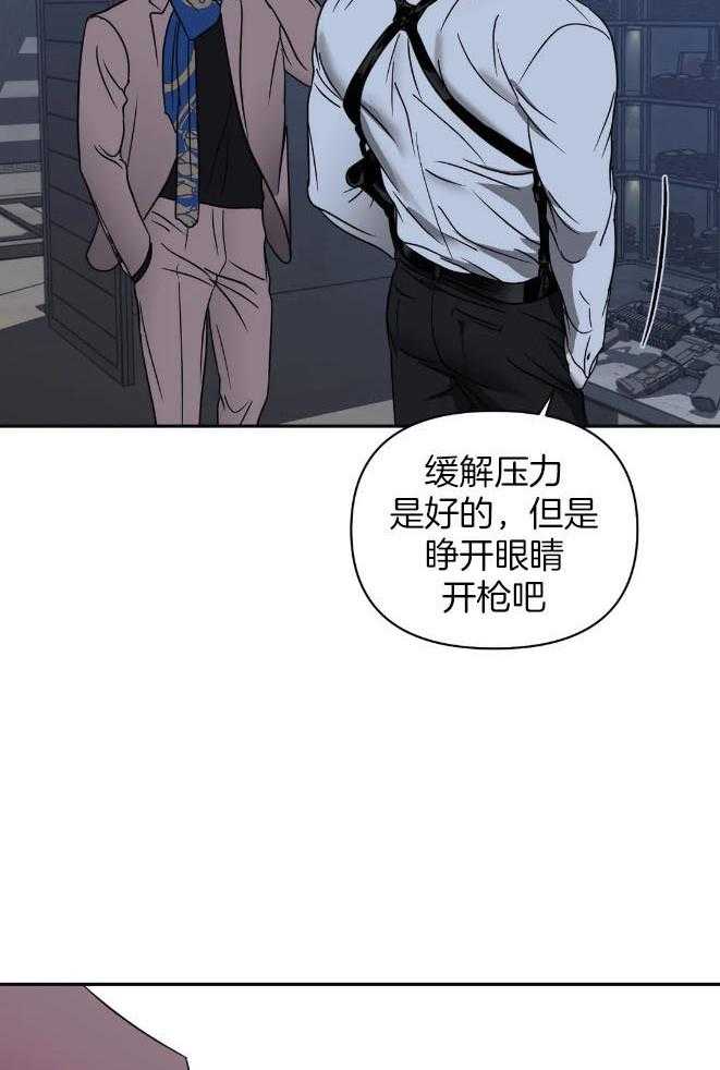 第79话_看住自己27