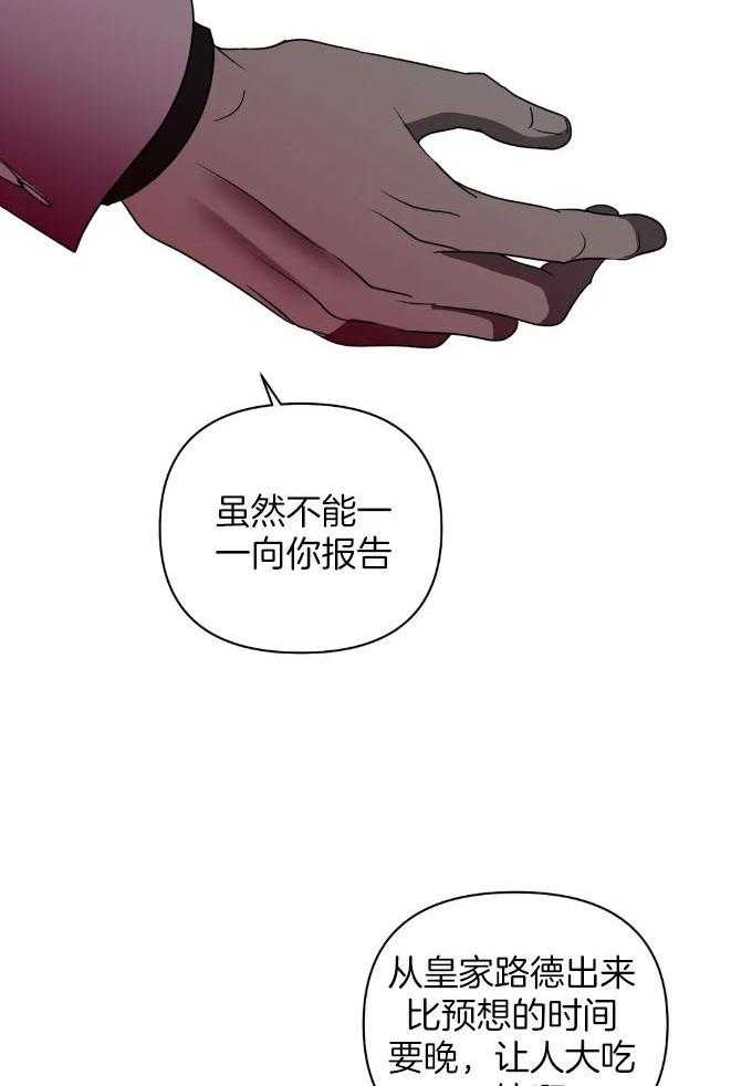 第79话_看住自己28
