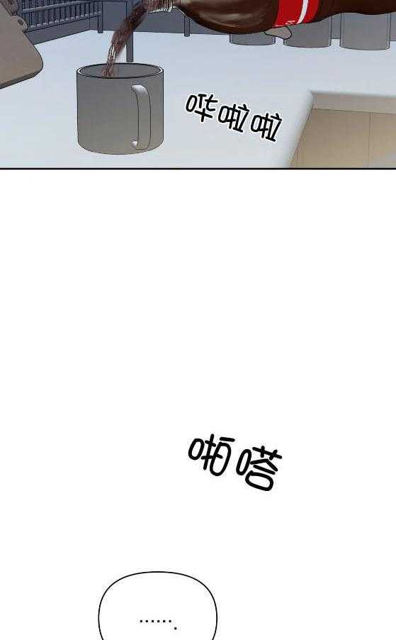 第79话_看住自己3