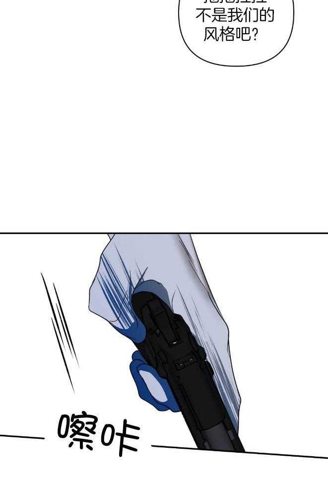 第79话_看住自己32