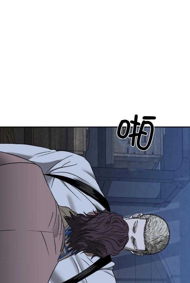第79话_看住自己33