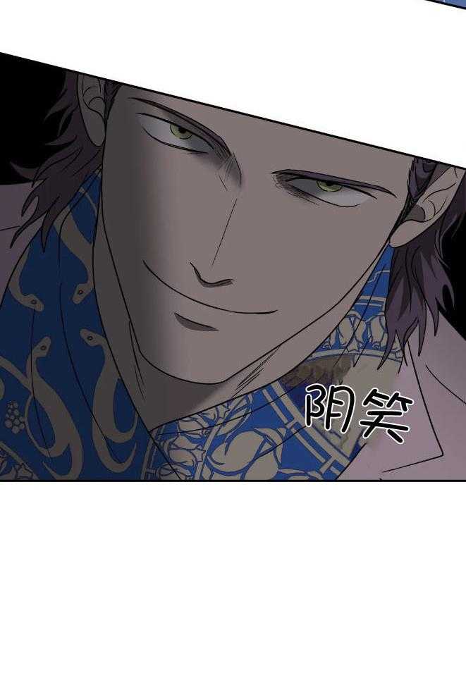 第79话_看住自己35