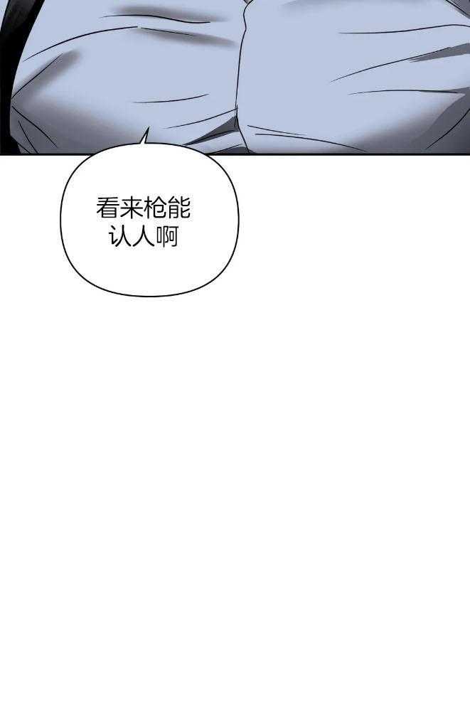 第79话_看住自己37