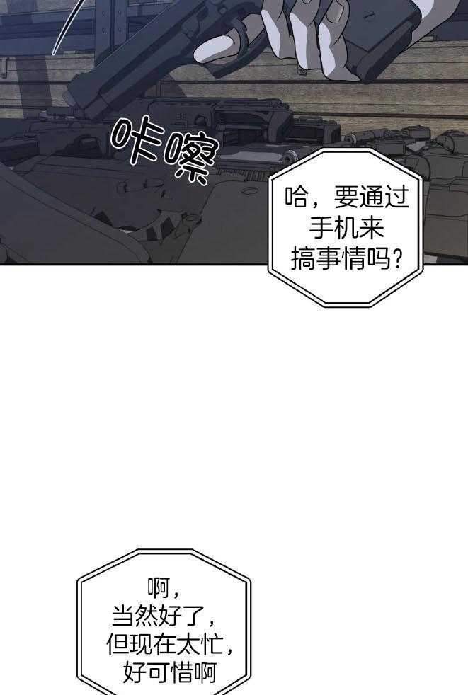 第79话_看住自己9