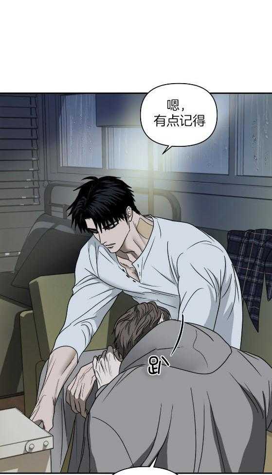 第78话_唯一1