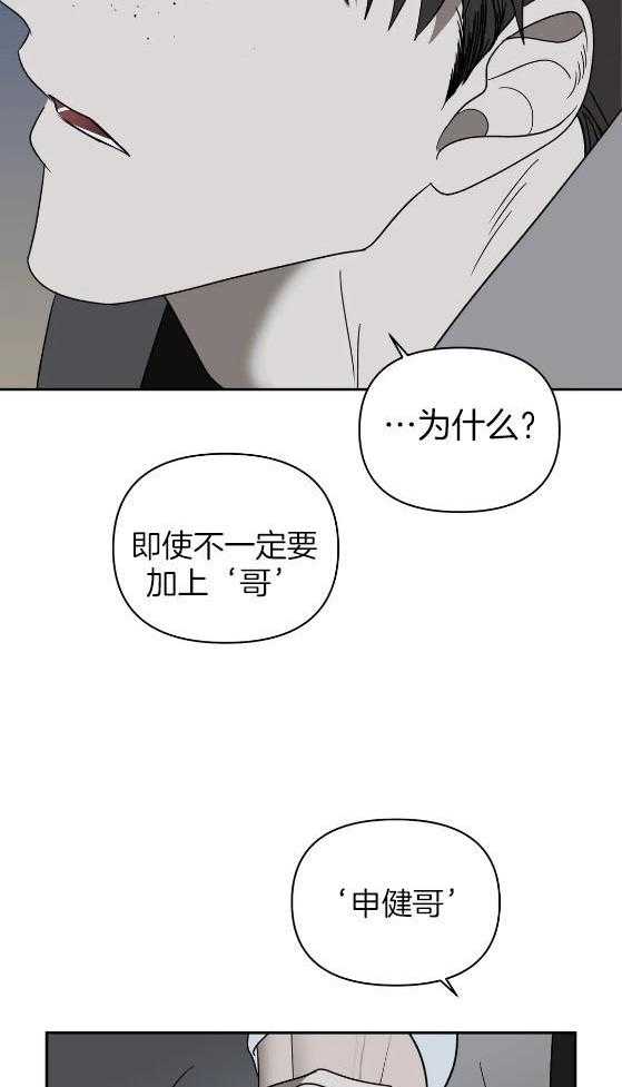 第78话_唯一10