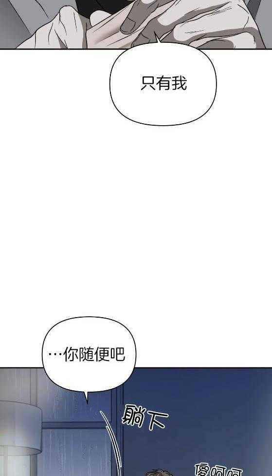 第78话_唯一14