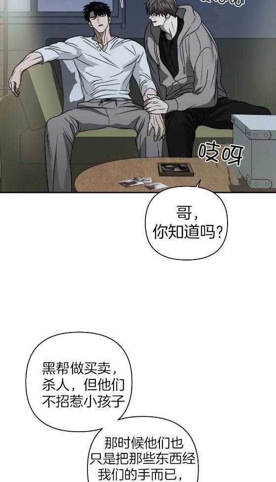 第78话_唯一15