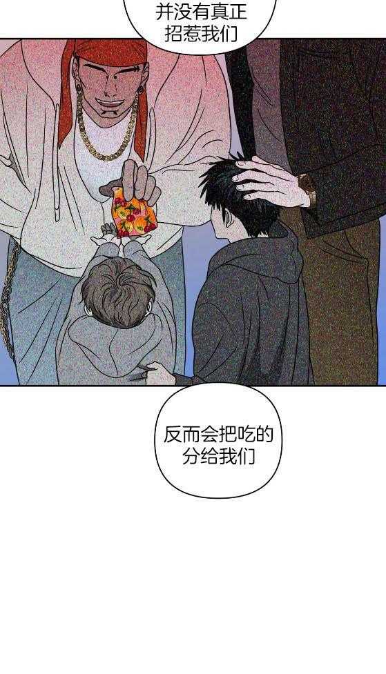 第78话_唯一16