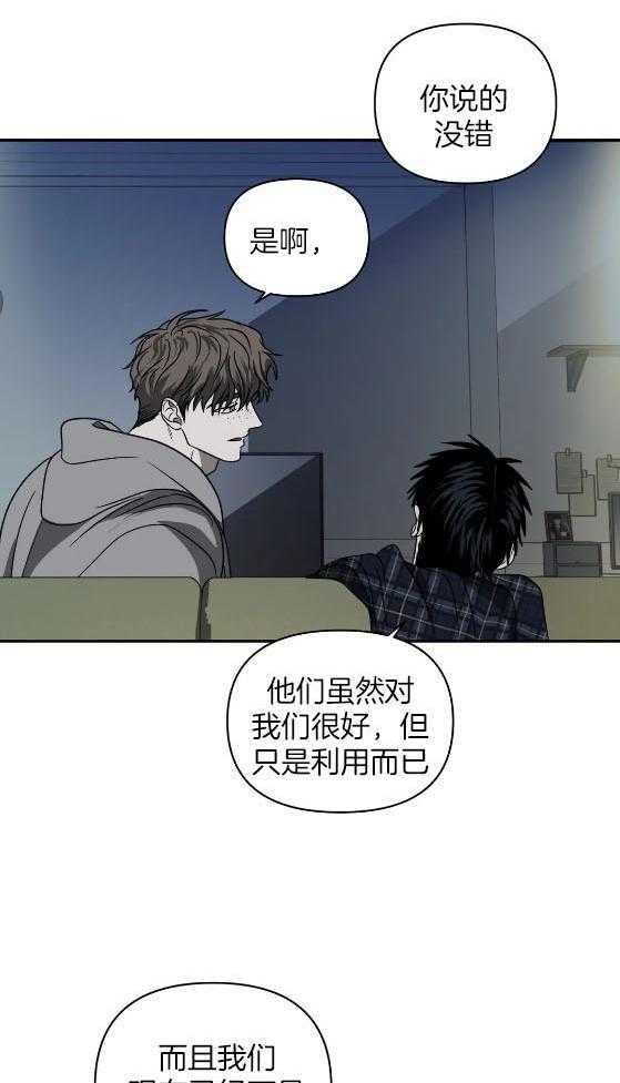 第78话_唯一17