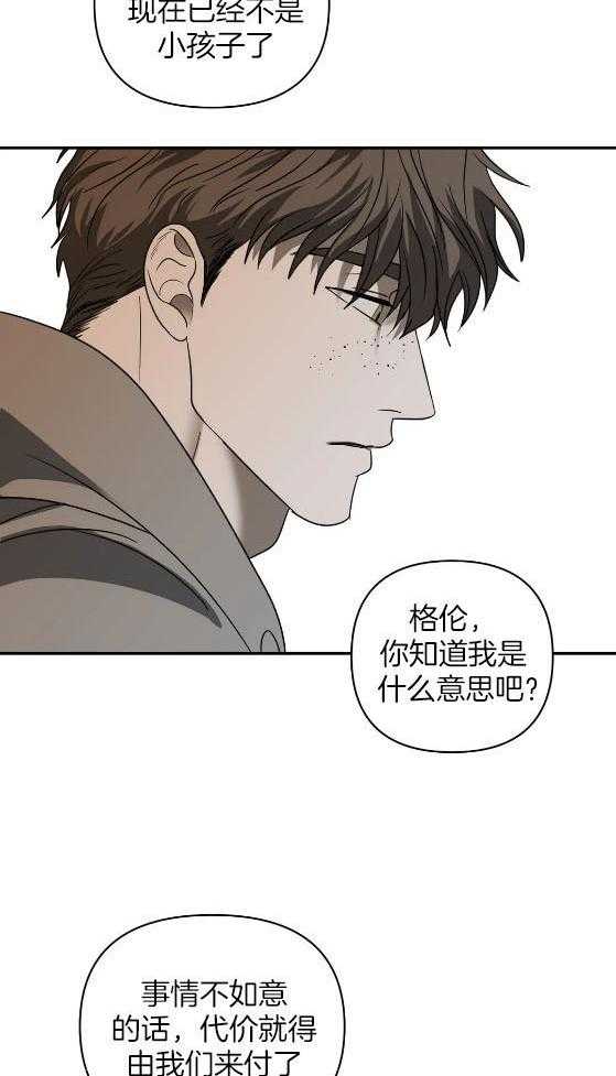 第78话_唯一18