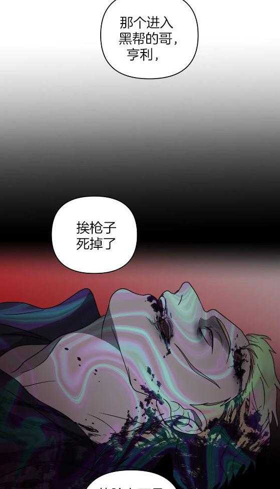 第78话_唯一2