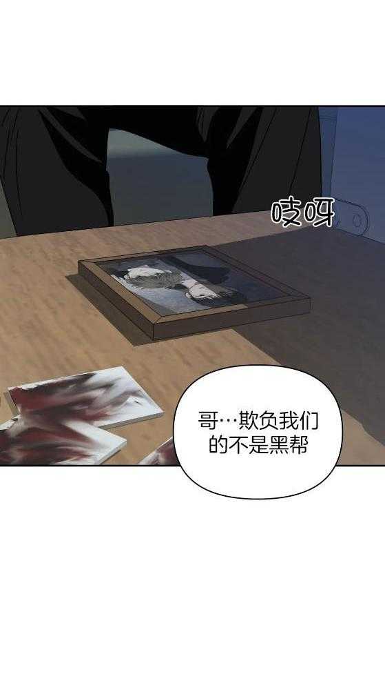 第78话_唯一20