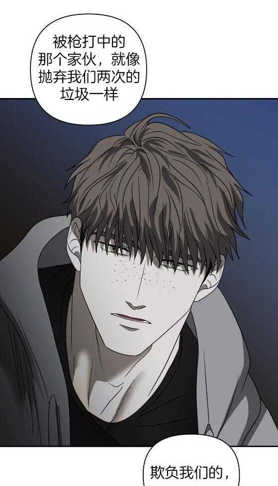 第78话_唯一21
