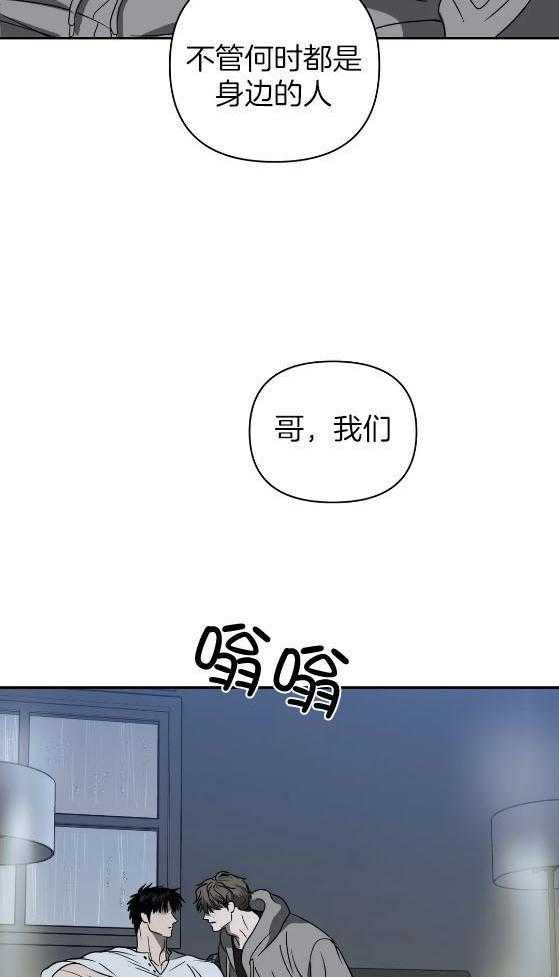 第78话_唯一23