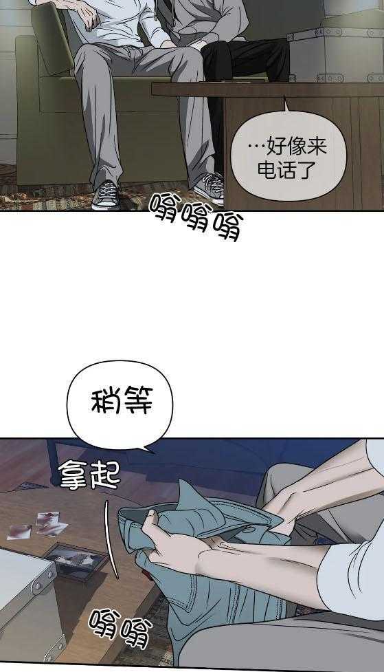 第78话_唯一24