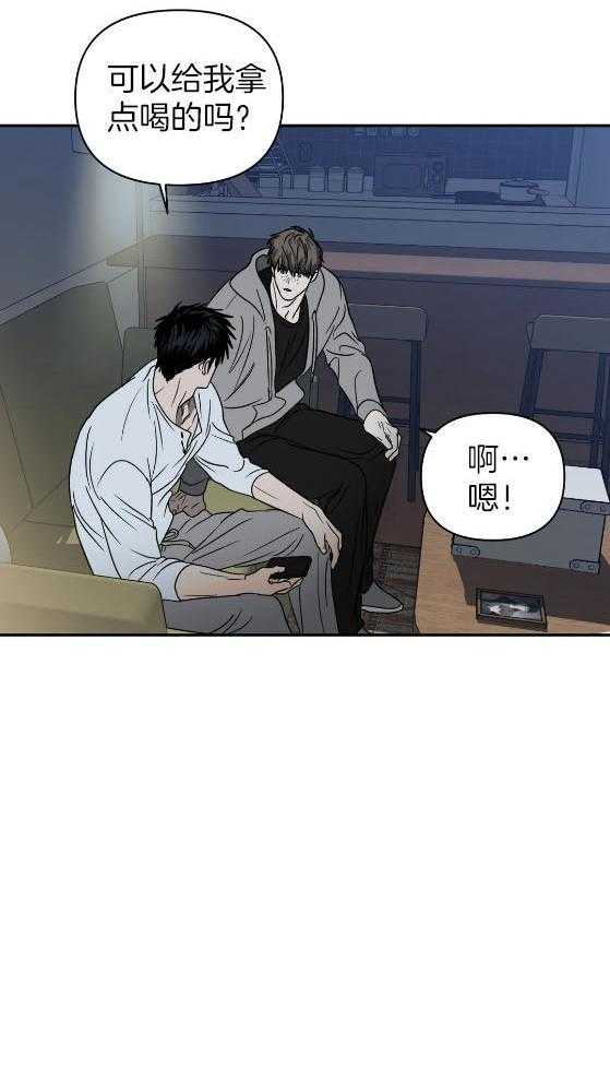 第78话_唯一26