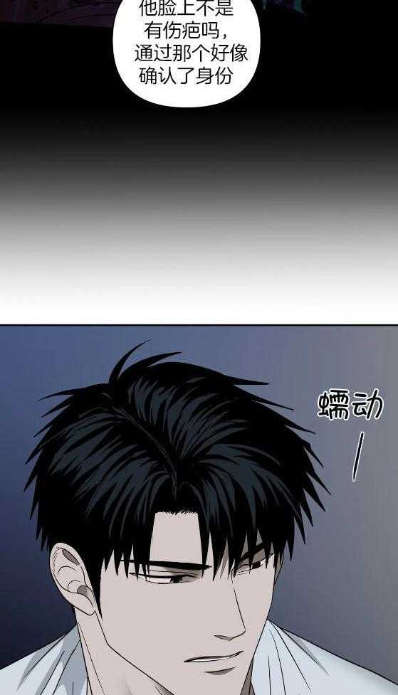 第78话_唯一3