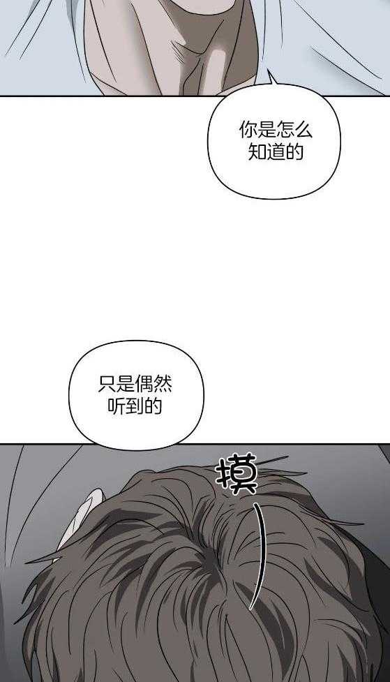 第78话_唯一4