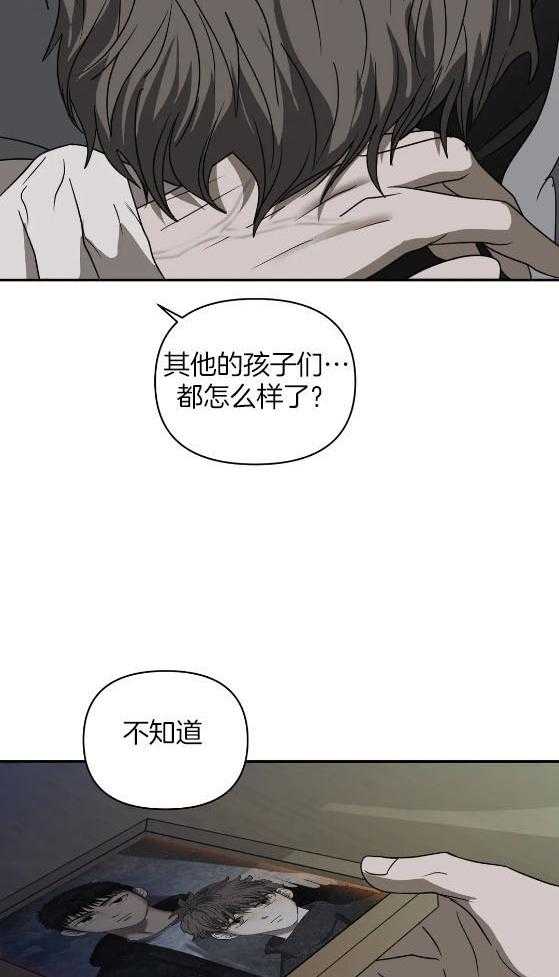 第78话_唯一5