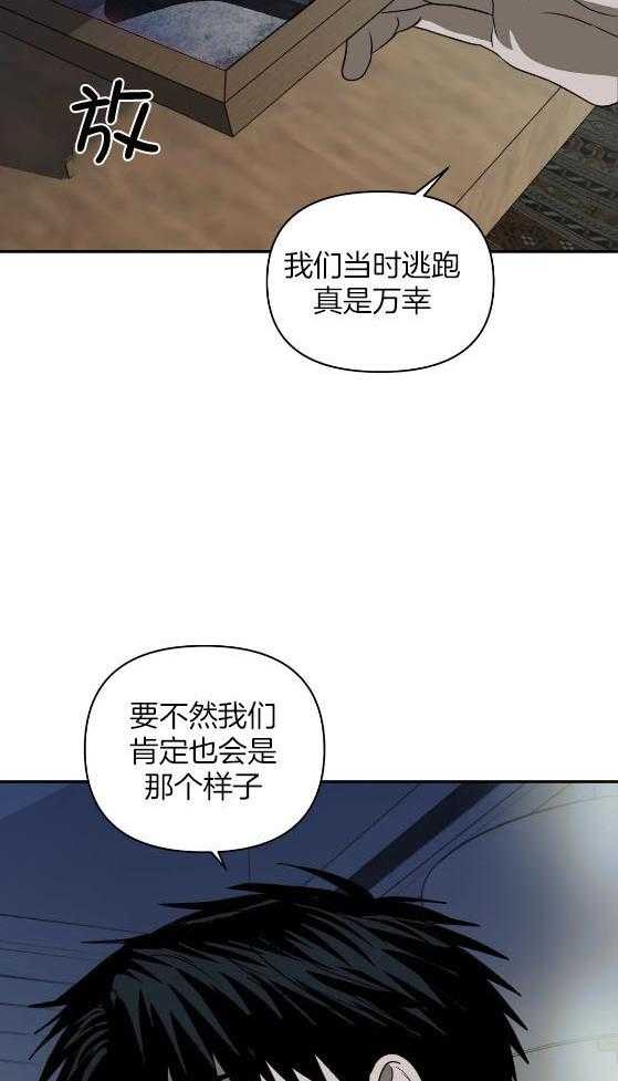 第78话_唯一6