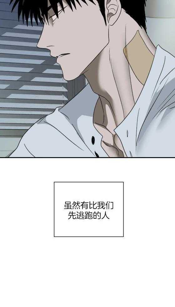 第78话_唯一7