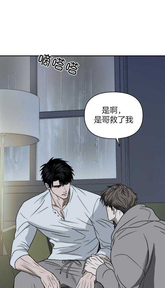 第78话_唯一8