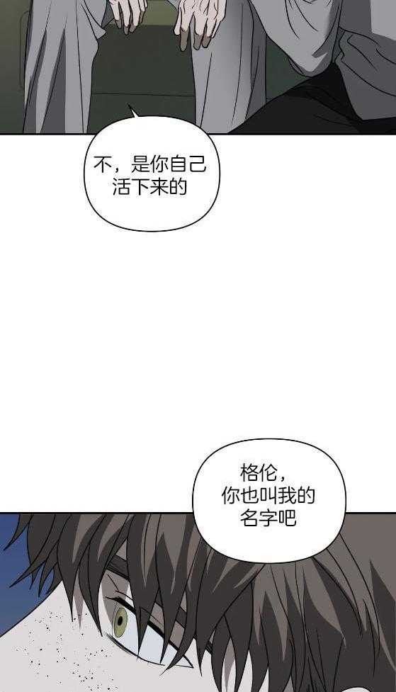第78话_唯一9