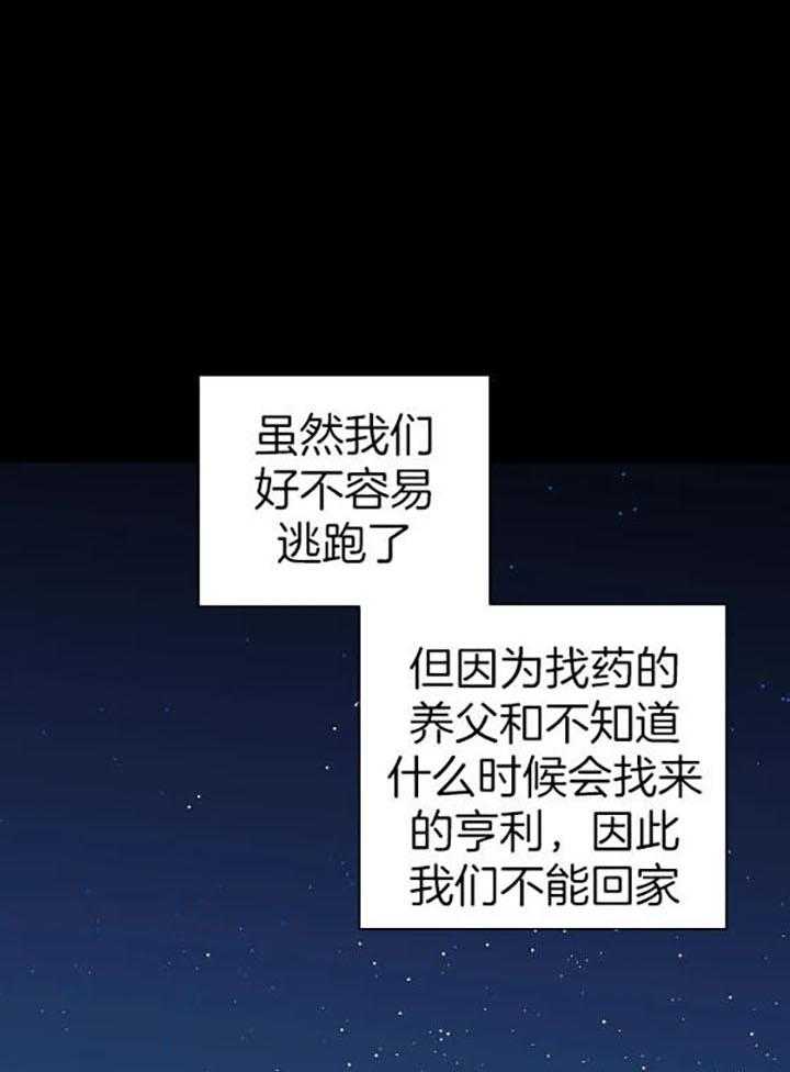 第77话_孤身一人0