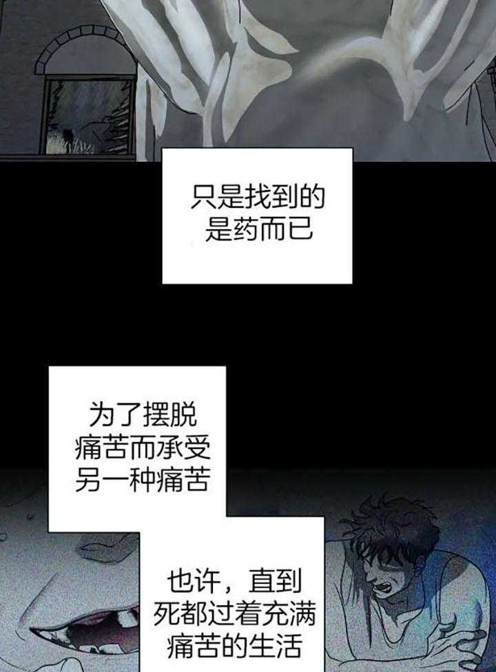 第77话_孤身一人10