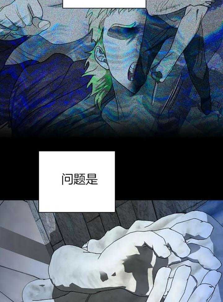 第77话_孤身一人11