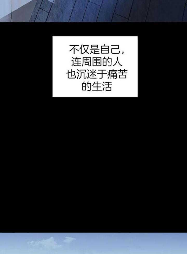 第77话_孤身一人13