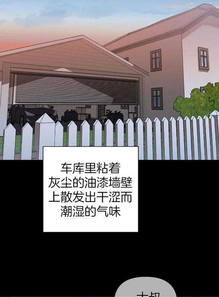 第77话_孤身一人14