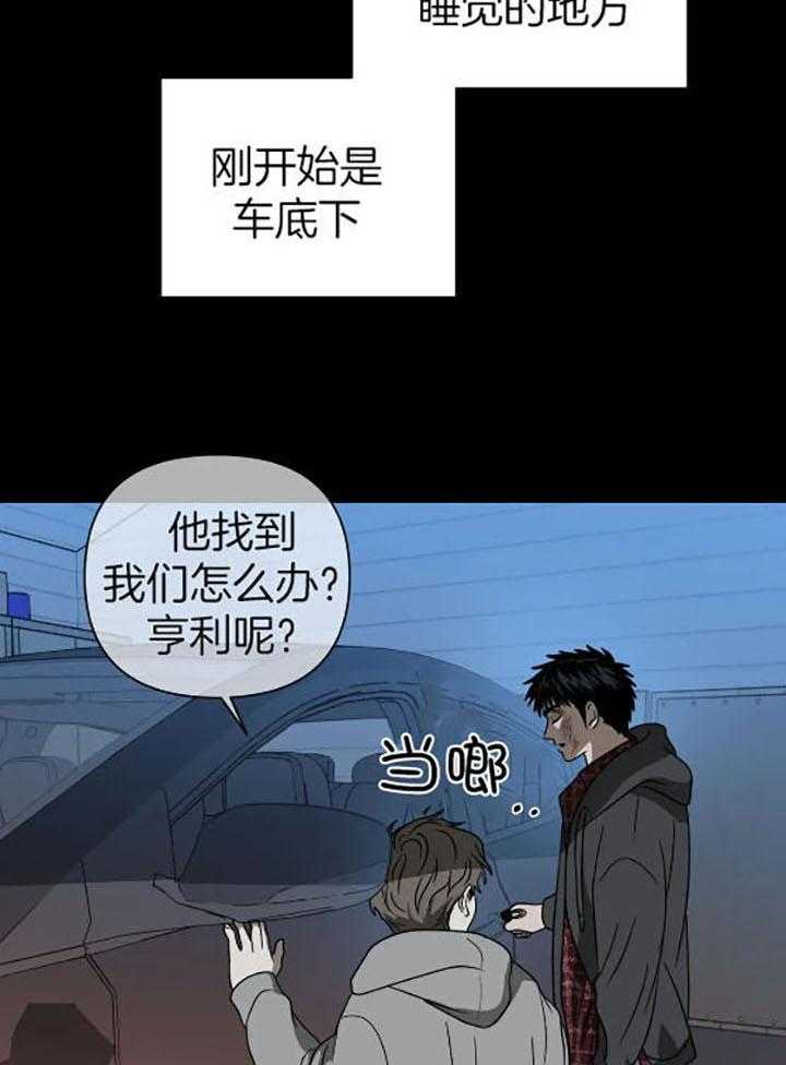 第77话_孤身一人16
