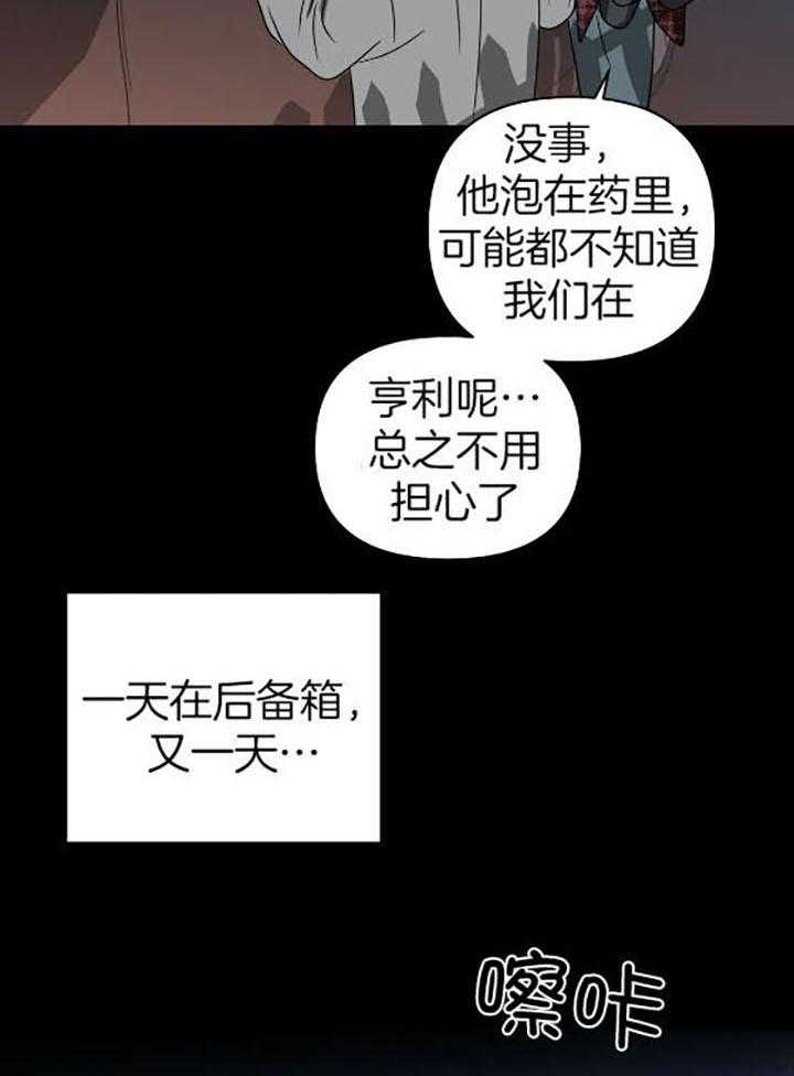 第77话_孤身一人17