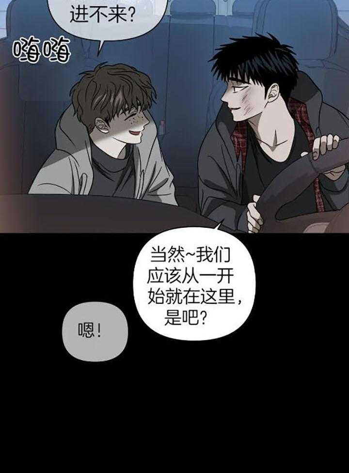 第77话_孤身一人20