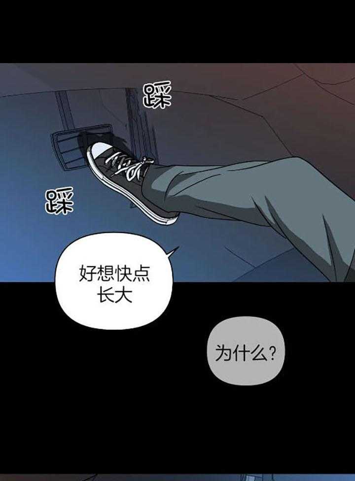 第77话_孤身一人22