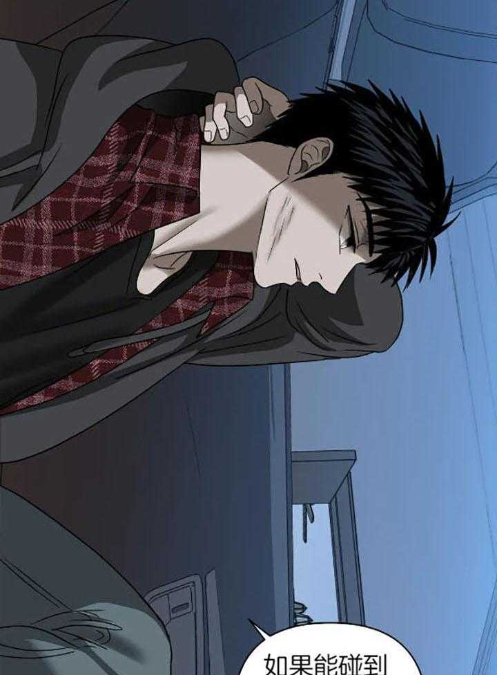 第77话_孤身一人23