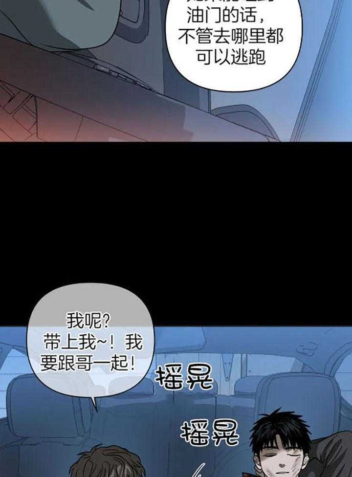 第77话_孤身一人24