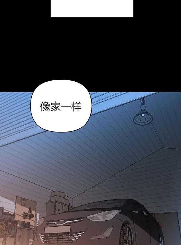 第77话_孤身一人26