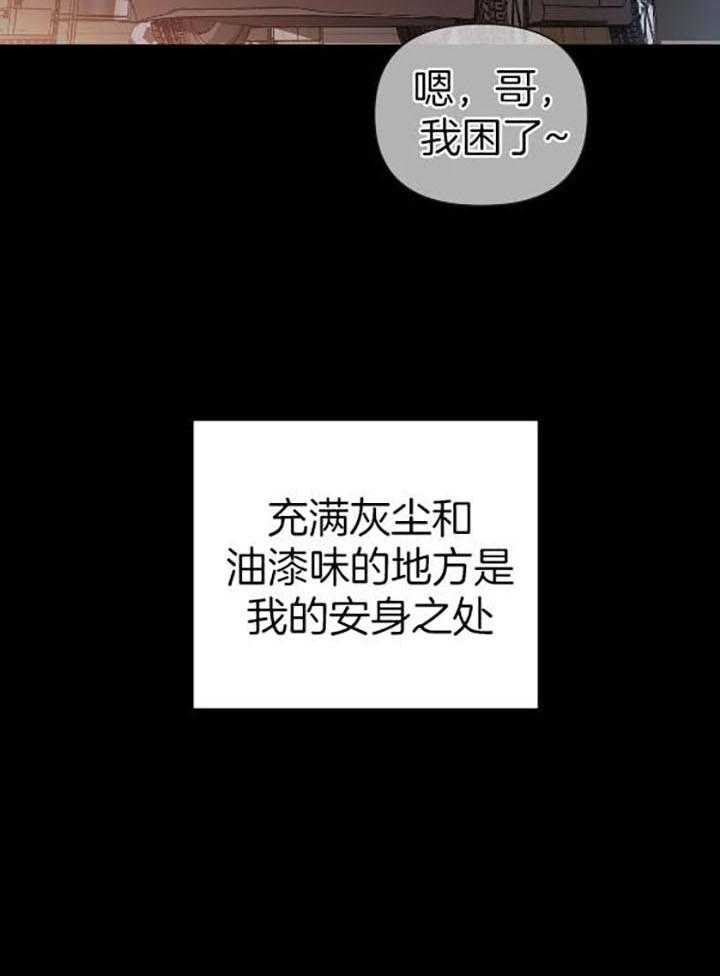 第77话_孤身一人27