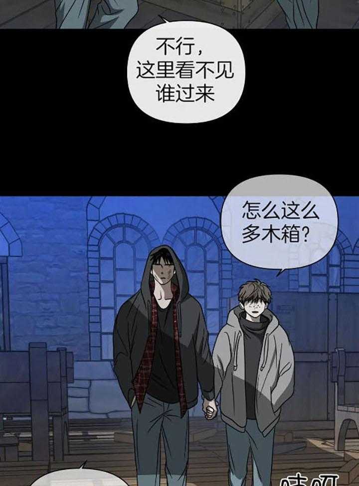 第77话_孤身一人3