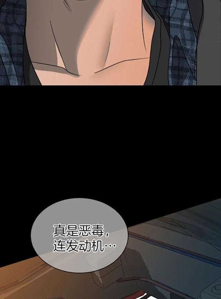 第77话_孤身一人30
