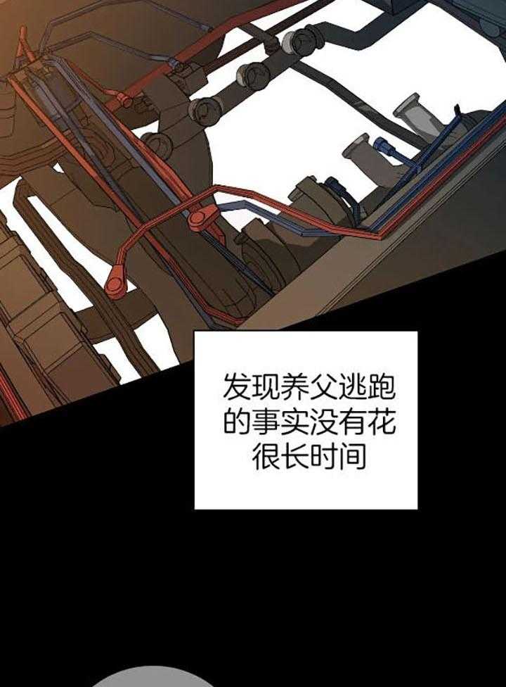 第77话_孤身一人31