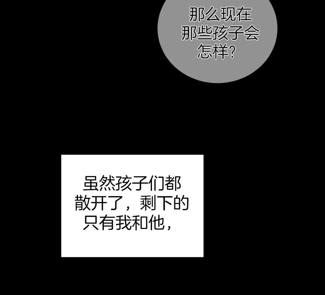 第77话_孤身一人33