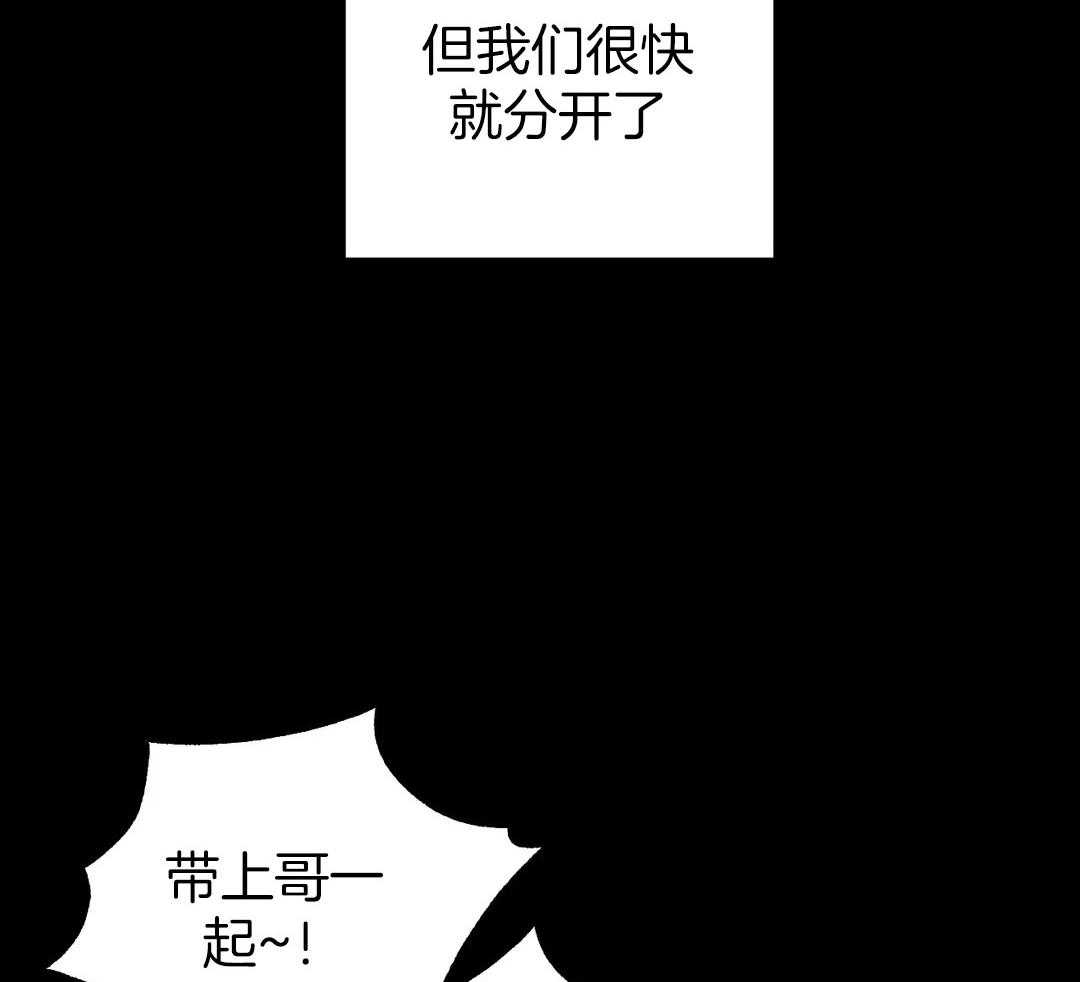 第77话_孤身一人35