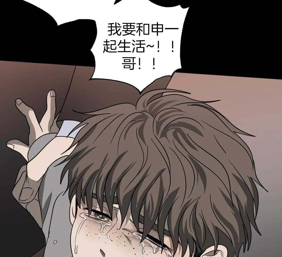第77话_孤身一人36